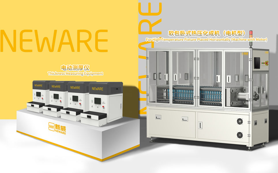 Κίνα Neware Technology Limited Εταιρικό Προφίλ
